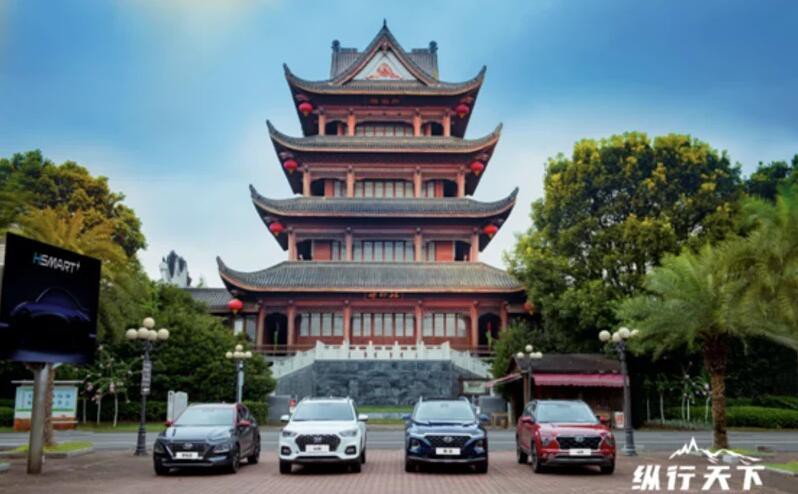 穿越五城 纵情驰骋 北京现代SUV家族之旅圆满收官