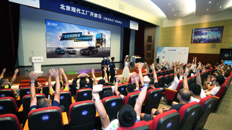 第十代索纳塔+新能源重磅登场 北京现代工厂团购会开团